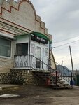 Автозапчасти (rabochiy posyolok Bazarny Karabulak, ulitsa Pomyalovskogo, 38) ، متجر قطع غيار ولوازم السيارات