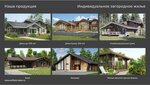 Art Holz (Leningradskiy Avenue, 74к1) ، تحويل الأخشاب