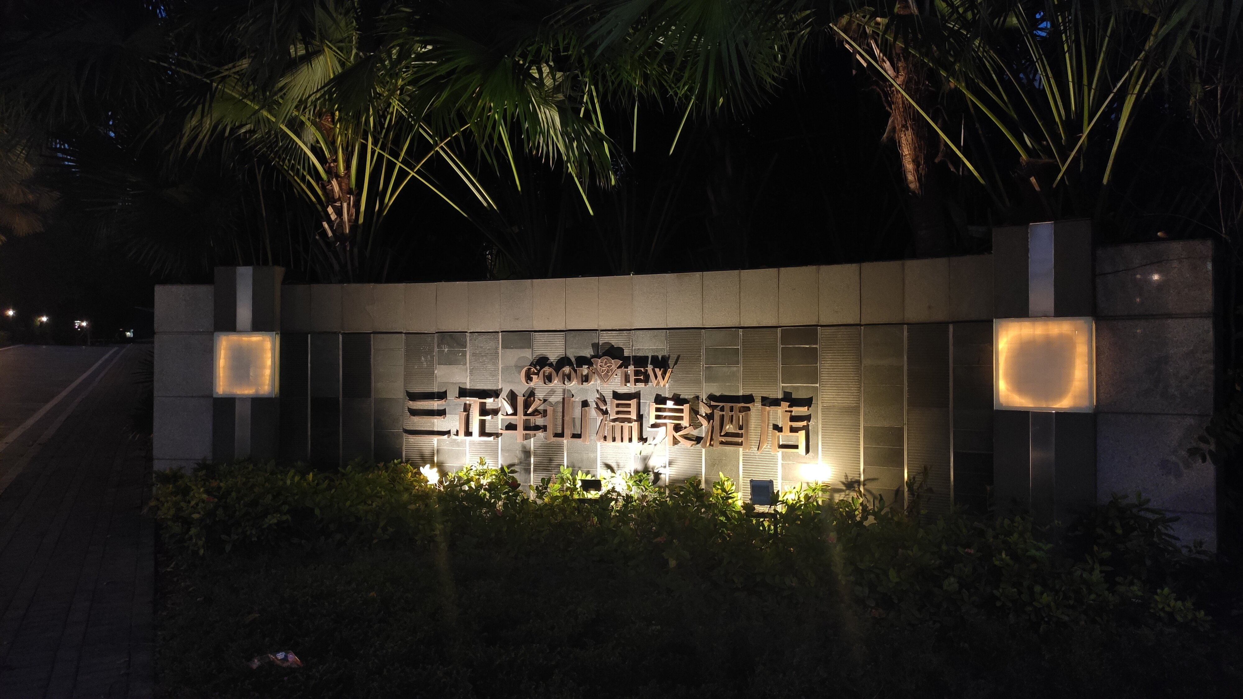 Фото Goodview Hot Spring Hotel Tangxia