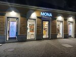 Mona (Gospodska Street, 16) ، متجر ملابس