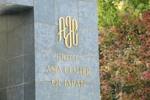 Гостиница Hotel Asia Center of Japan