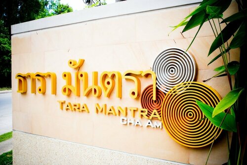 Гостиница Tara Mantra Cha Am Resort