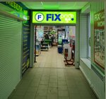 Fix Price (selo Karmaskaly, ulitsa Sultan-Galiyeva, 34) ، أدوات منزلية
