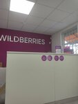 Wildberries (selo Chaltyr, Krasnoarmeyskaya ulitsa, 78Б), punto de entrega