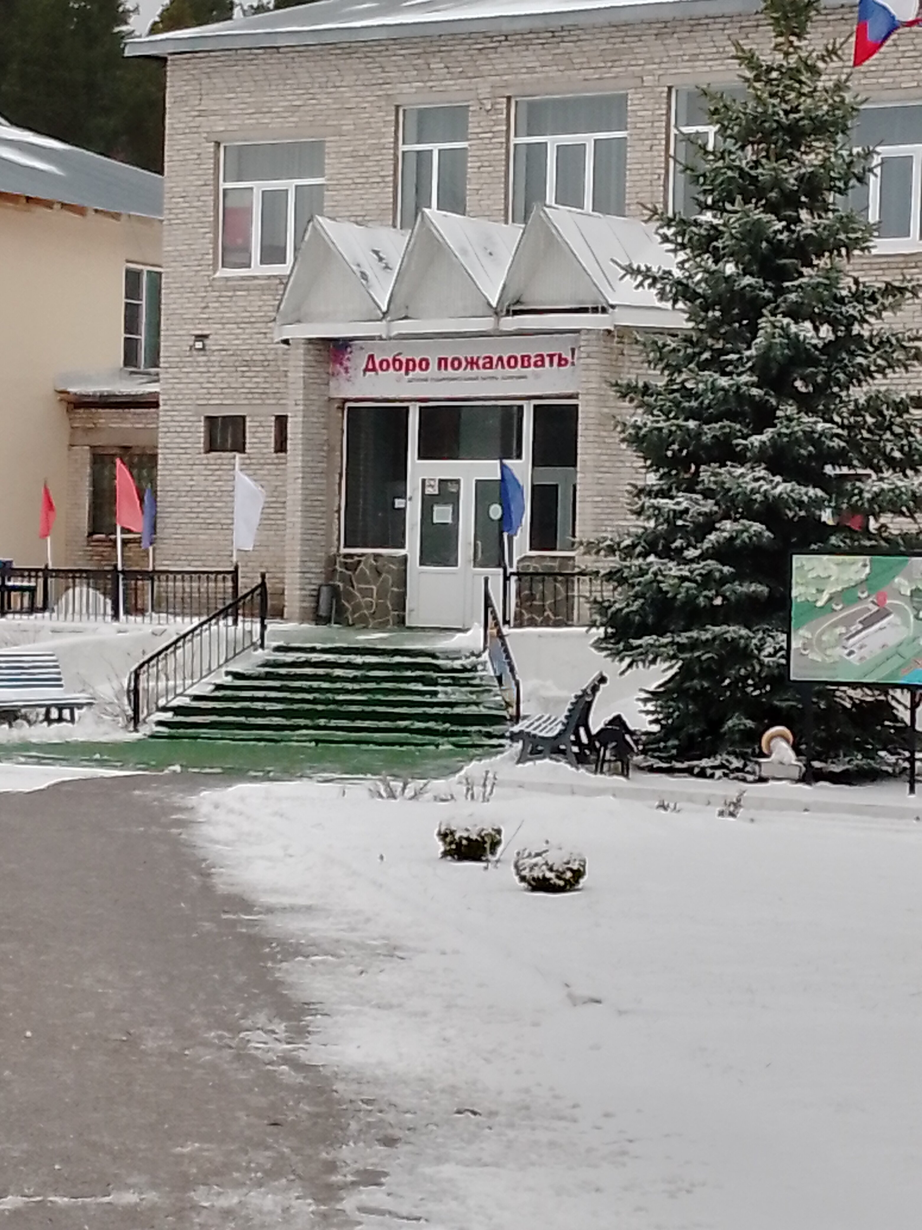 Фото Каменная гора