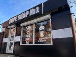 Vape Shop number 1 (Stanyukovicha Street, 55) ، متجر سجائر إلكترونية