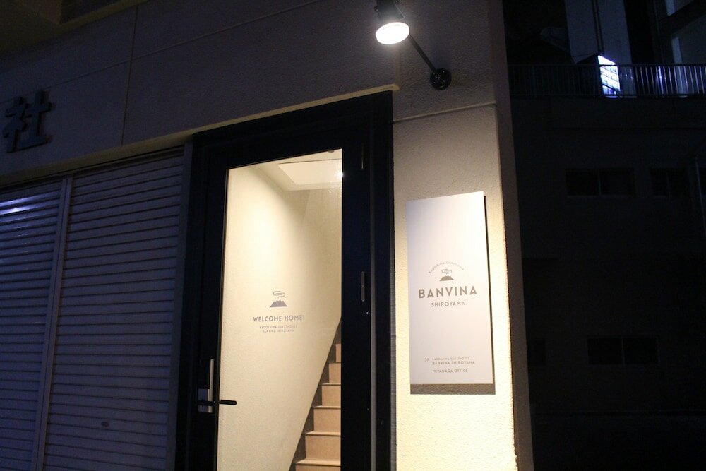Фото Guest House Banvina Shiroyama - Hostel