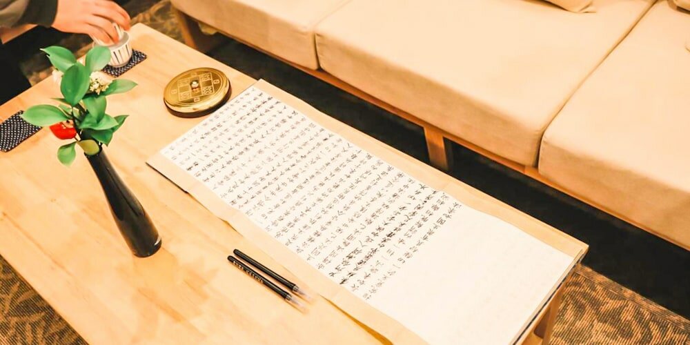 Фото Waseido Zen