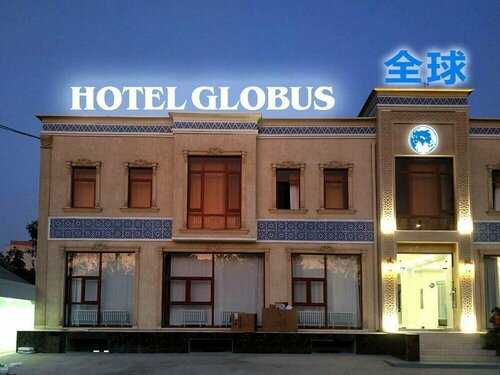 Гостиница Globus Hotel в Ташкенте