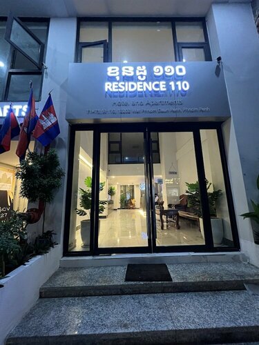 Гостиница Residence 110 в Пномпене