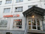 Sushi Good (Golubkova Street, 10), sushi bar