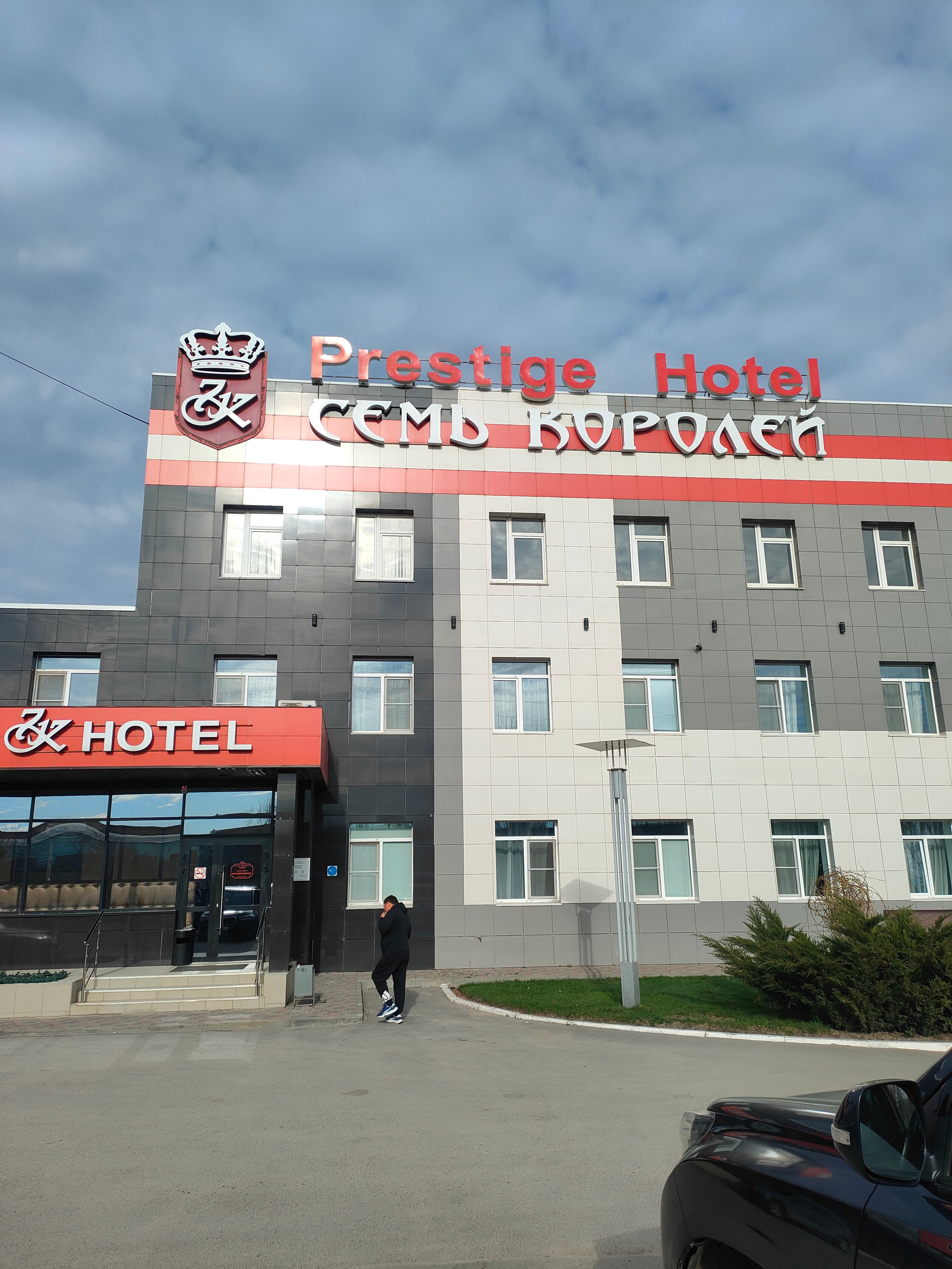 Фото Семь королей Prestige Hotel