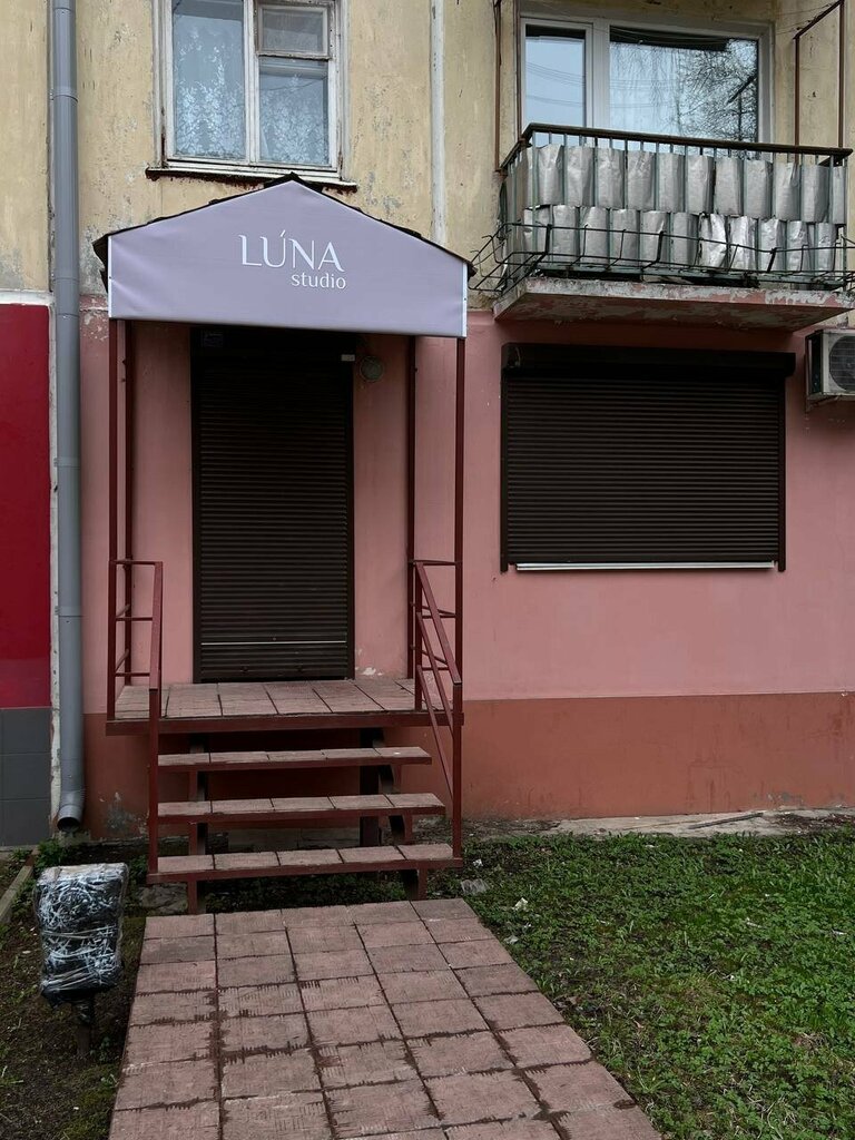 Eyebrow and eyelash salon Chalkova. brows, Smolensk, photo