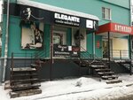 Elegante (prospekt Tsiolkovskogo, 12), lingerie and swimwear shop