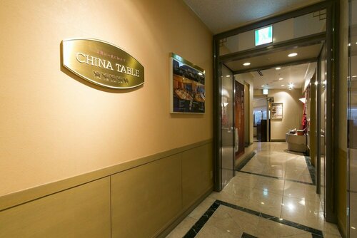 Гостиница Shin Osaka Washington Hotel Plaza в Осаке