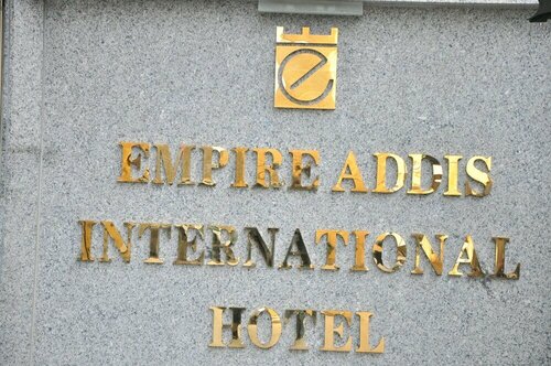 Гостиница Empire Addis International Hotel в Аддис-Абеба