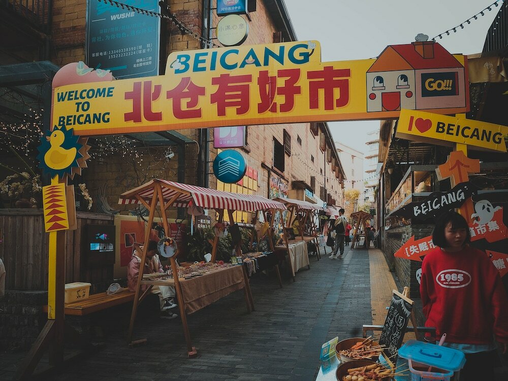 Фото Hyatt Regency Chongqing