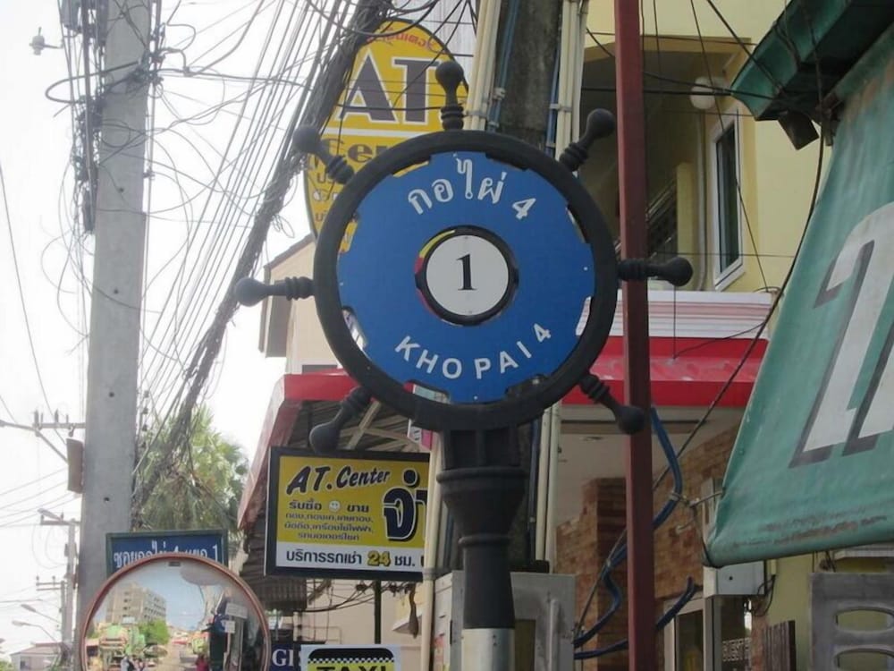 Фото Aa Guesthouse @ Kho Pai Soi 4