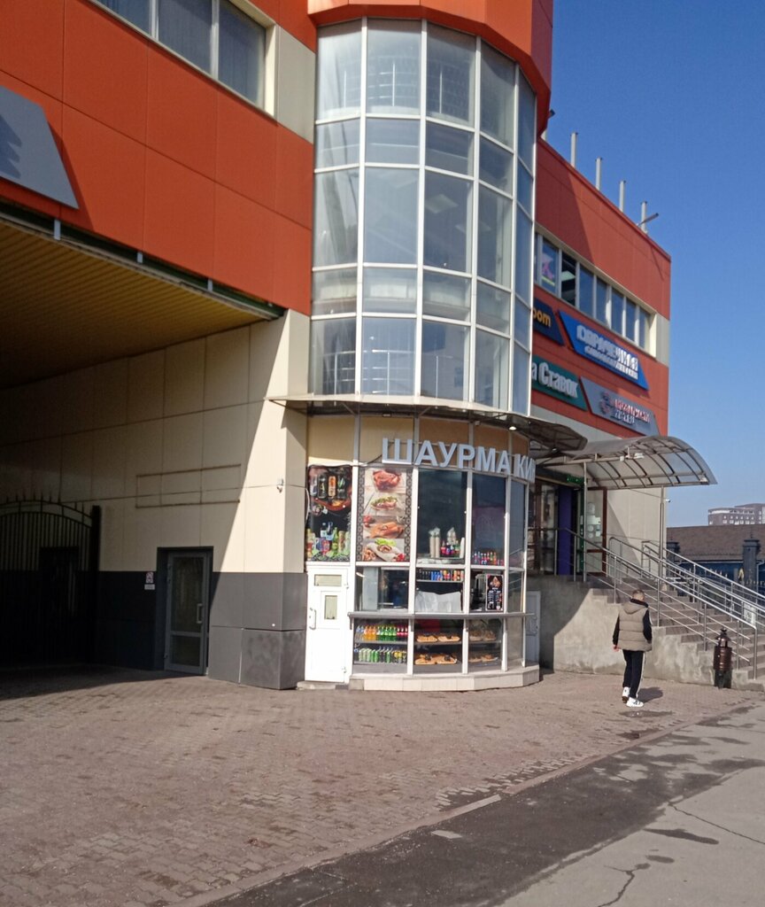 Shopping mall Proletarsky 24, Moscow, photo