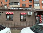 Yermolino (rabochiy posyolok Oktyabrskiy, ulitsa Lenina, 22), grocery