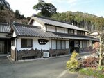 Minshuku Ryokan Kawai