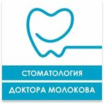 Стоматология доктора Молокова (Entuziastov Street, 23), dental clinic