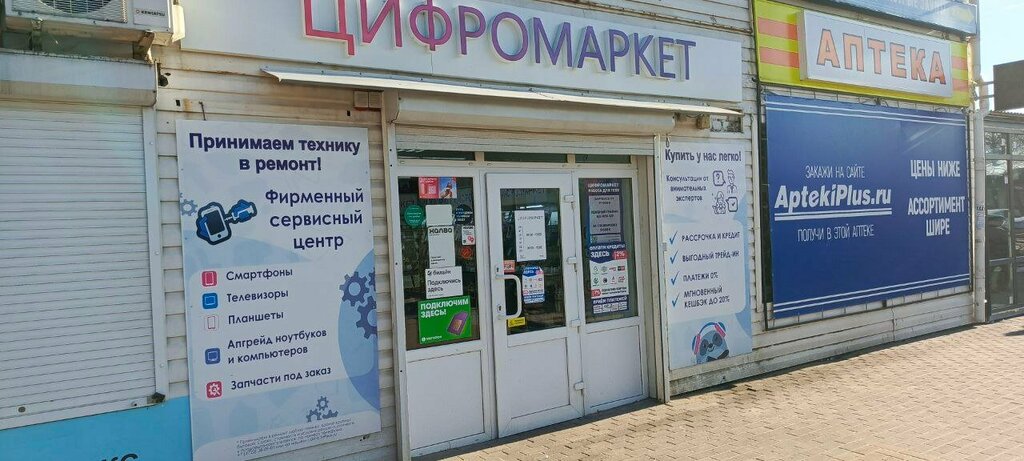 Одевайка ул карла маркса 8а 1 фото