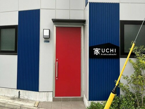 Гостиница Uchi Asakusabashi