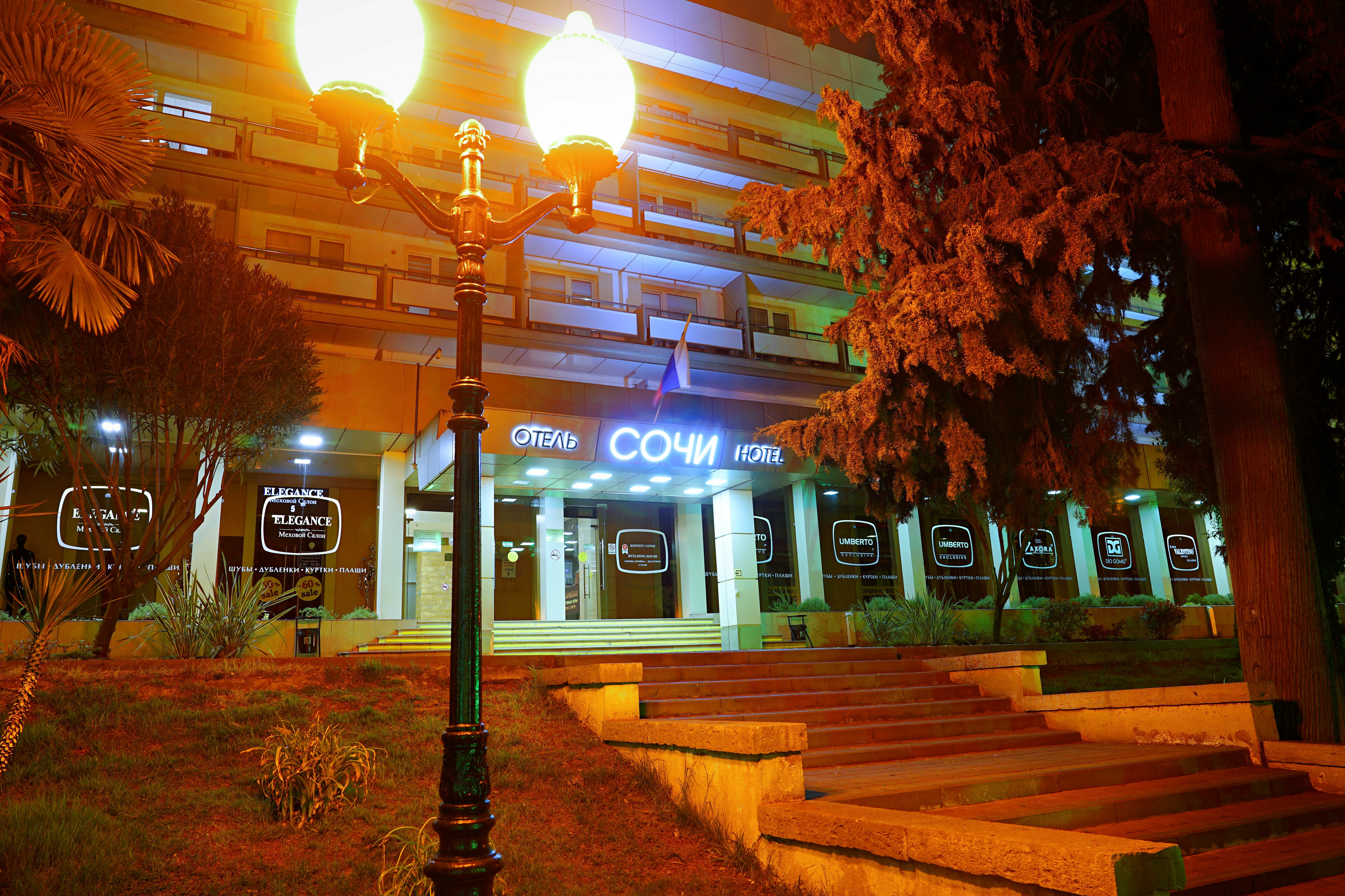 Фото Отель Сочи