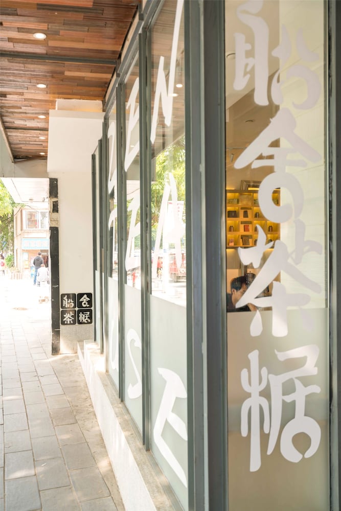 Фото Zen Tea House Elephant Trunk Hill Park