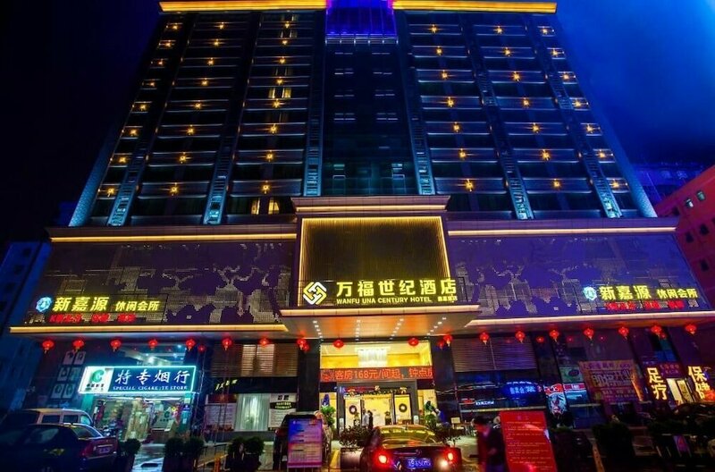 Гостиница Xinjiayuan Hotel в Шэньчжэне