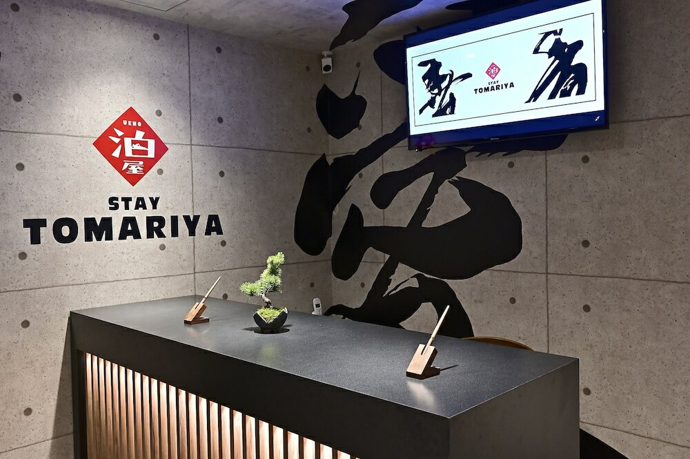 Фото Hotel Tomariya Ueno