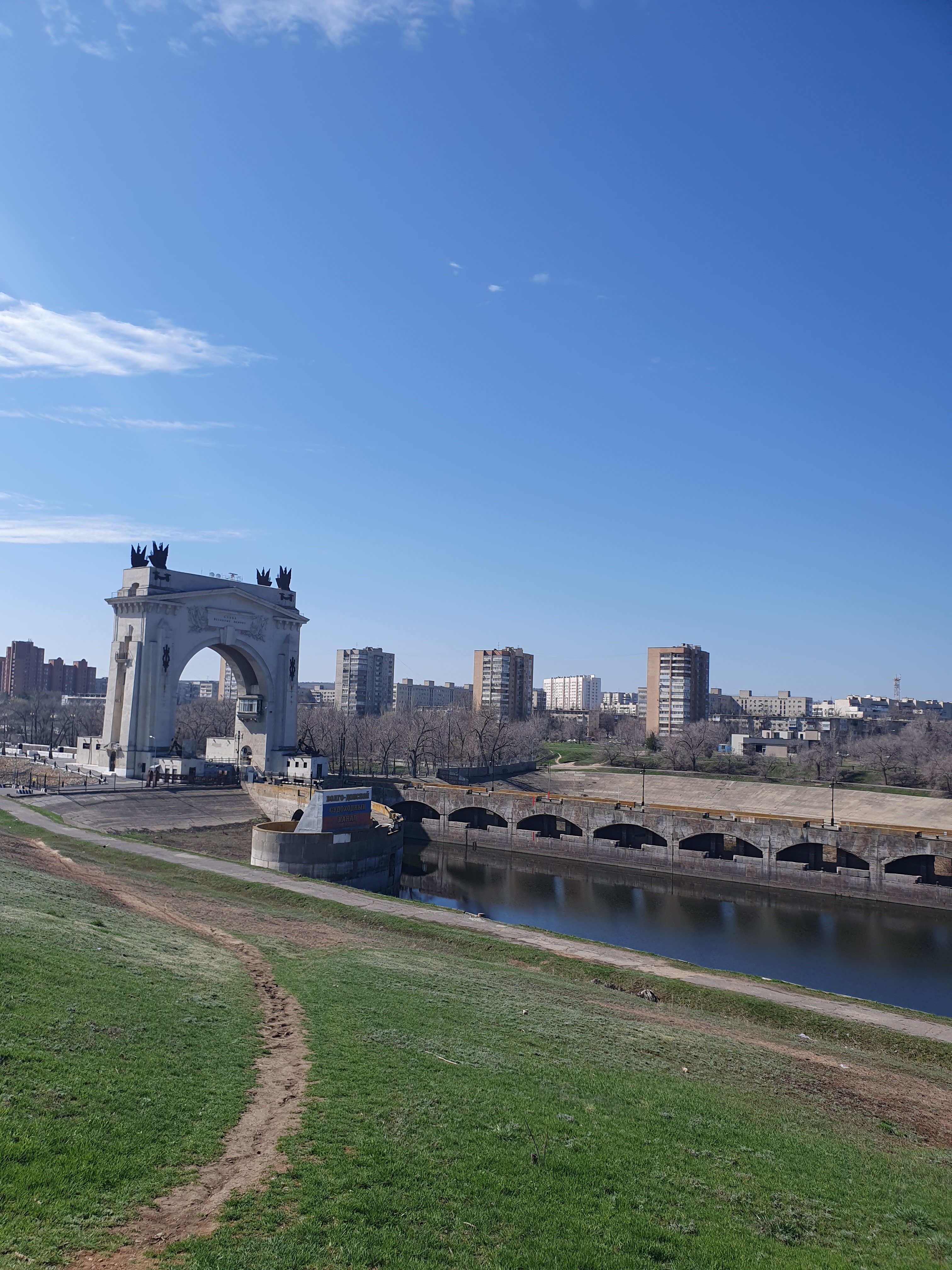 Фото Волго-Дон