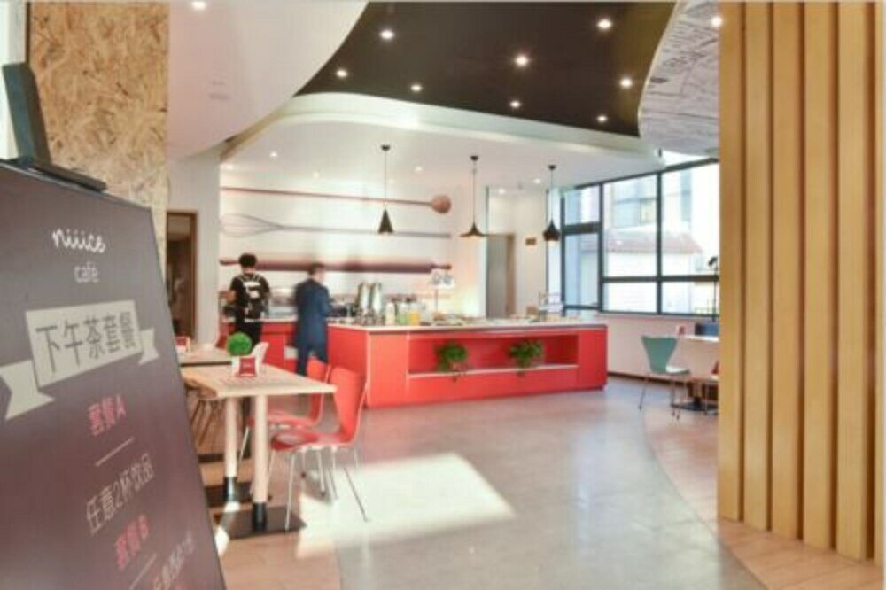 Фото Ibis Xian Qinglong Temple