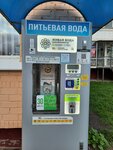 Живая вода (Maladziožnaja vulica, 185), water store