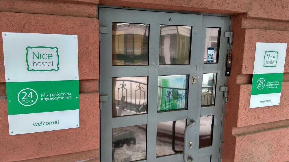 Фото Nice hostel