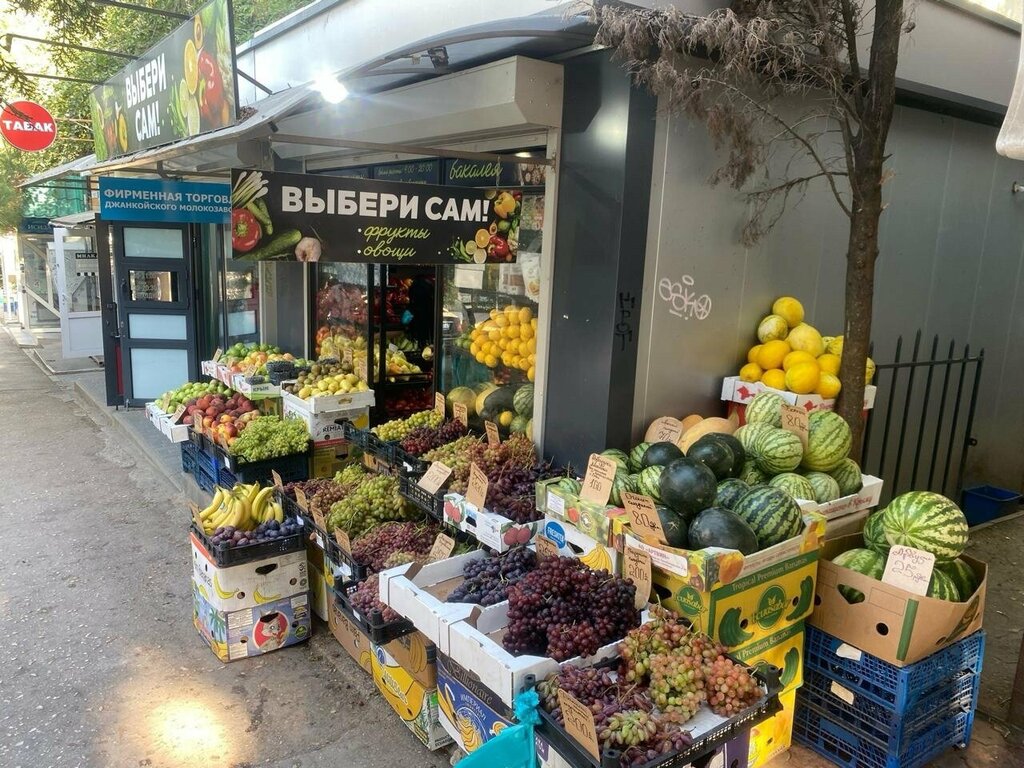 Gıda pazarı Slavyanskiy Bazar, Sevastopol, foto