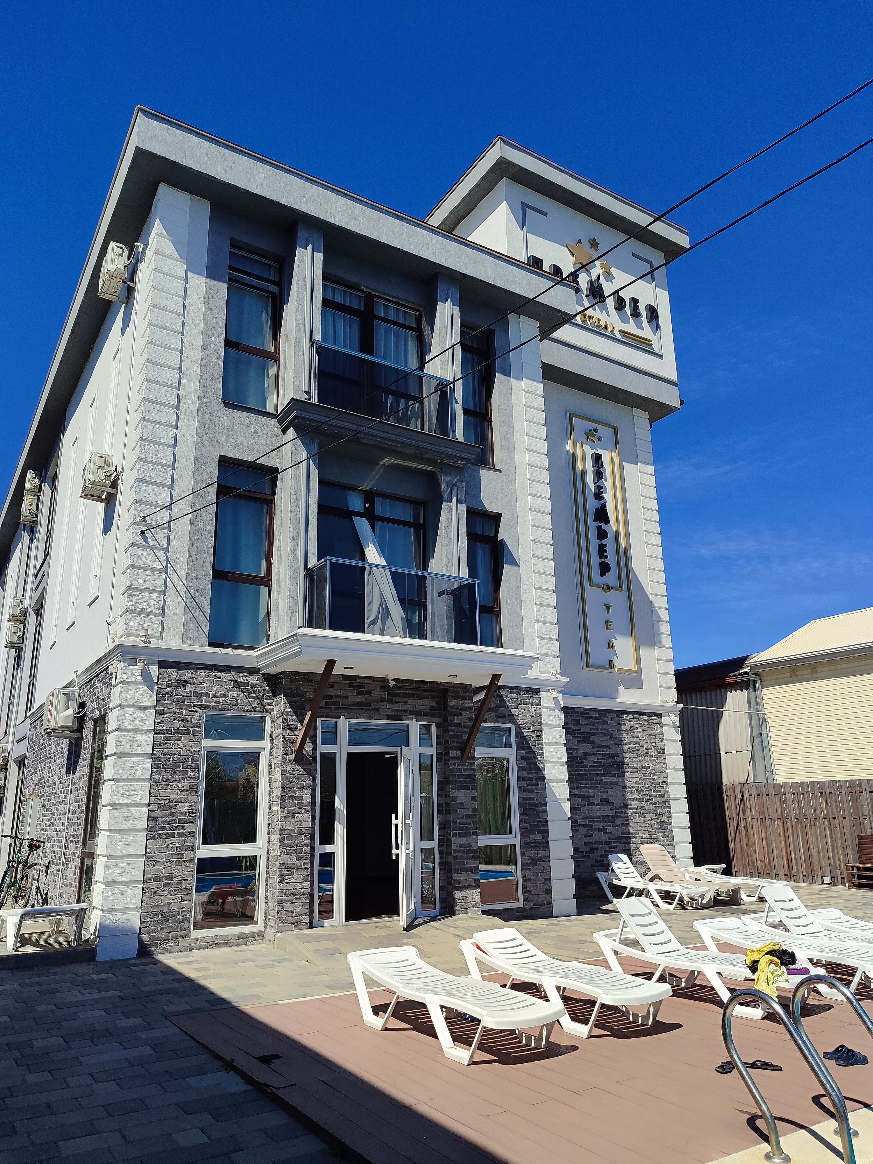 Фото Премьер