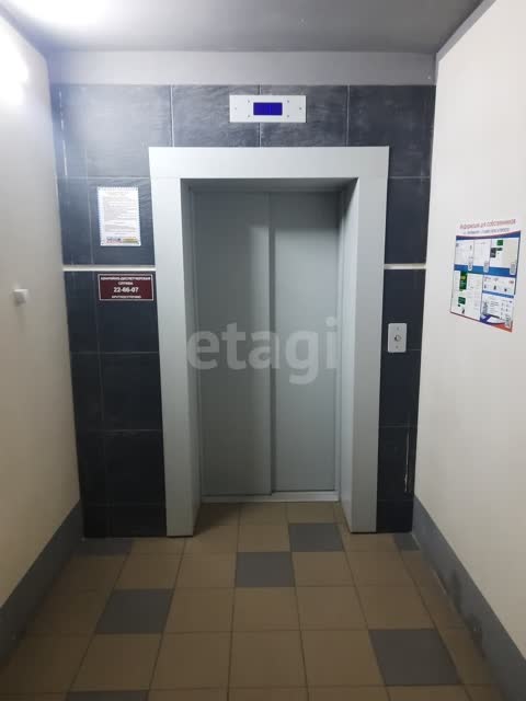 Фото Родина