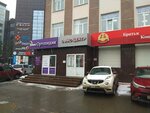 Notarius Dombrovskaya Anastasiya Vasilyevna (Frunze Avenue, 103с1), notaries