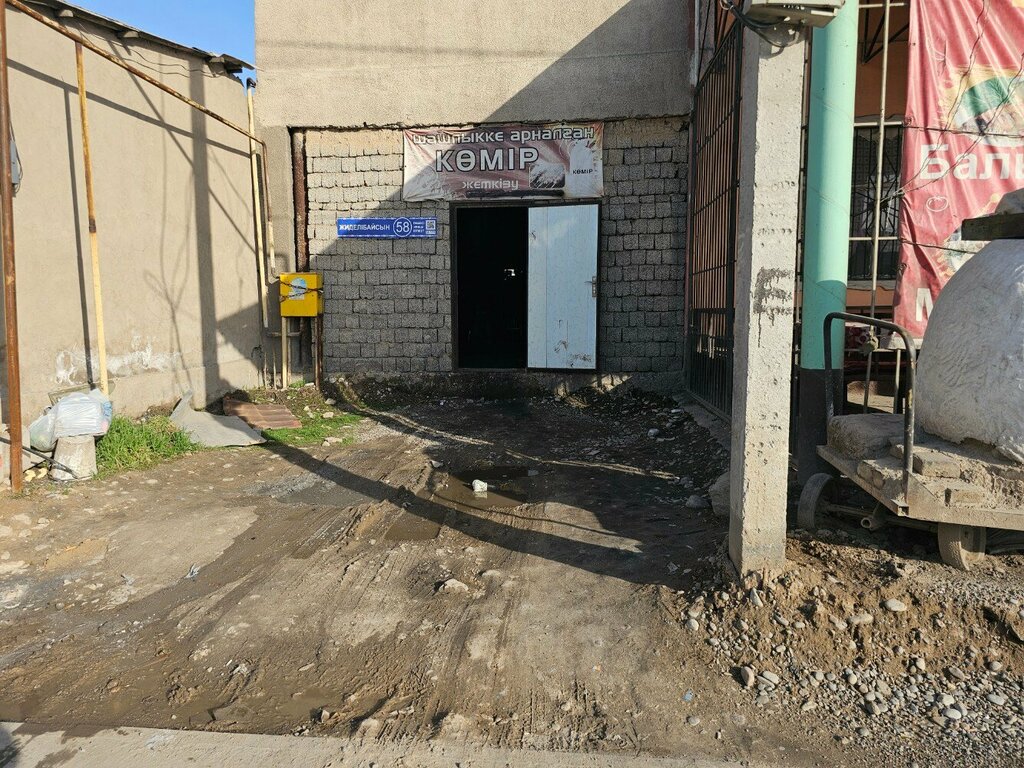 Coal company Komip, Chimkent, photo