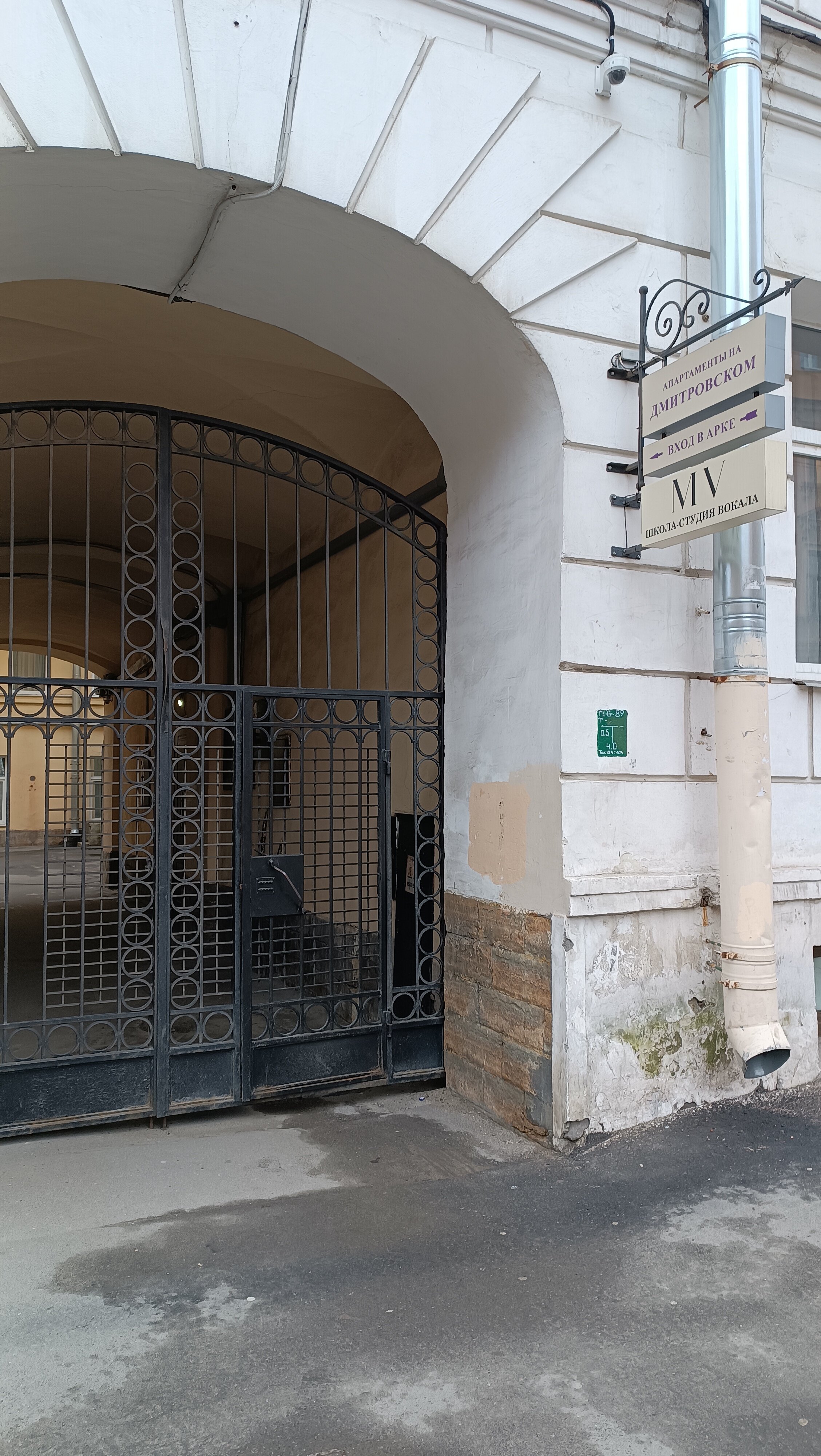 Фото Mwa Dmitrovsky