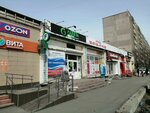 Великан (mikrorayon Novy gorod, ulitsa Patsayeva, 8к2), grocery