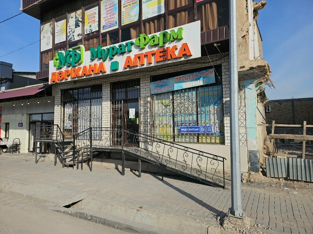 Private practice doctors Procedure Room, Chimkent, photo