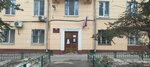 Отдел ЖКХ и работы с ТОС, Администрация Краснооктябрьского района (V.I. Lenina Avenue, 119), administration
