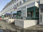 Привет букет (Kuybysheva Street, 36) ، متجر بيع العطور ومستحضرات التجميل