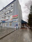 BammTour (ulitsa Lenina, 60), travel agency