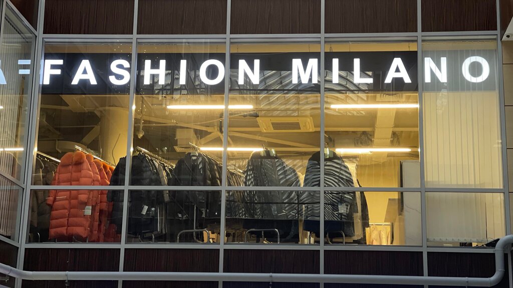 Магазин верхней одежды Fashion milano, Москва, фото