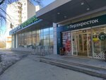 Mobi-aks (Vikulova Street, 57А), productos para teléfonos móviles