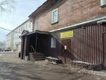 Управляющая компания города Кирова (ул. Воровского, 14), офис организации в Кирове